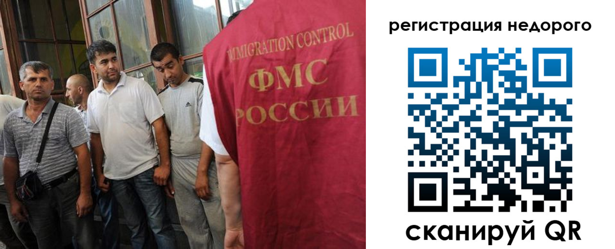 регистрация для школы в Колпашево